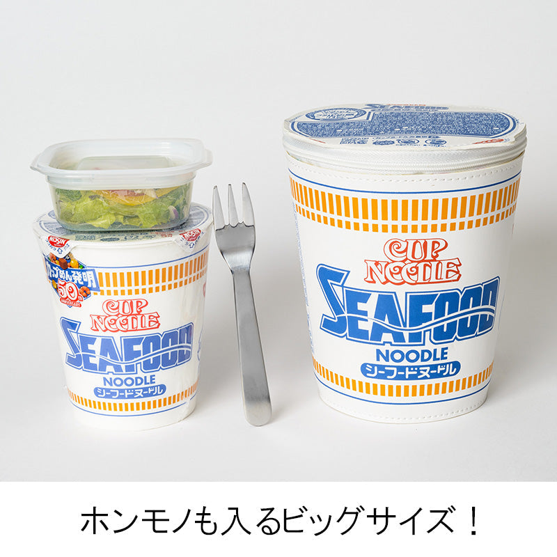 Nissin Foods Brings The O' Back To Cup Noodles® As Part Of Its 50th  Anniversary Celebration